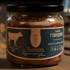 Говядина тушеная высшего сорта