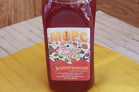  Морс Лесные ягоды