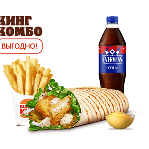 Фиш Ролл Кинг Комбо