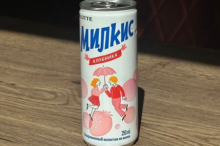 Милкис Клубника