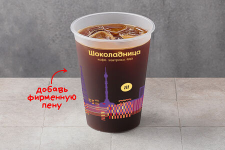 Айс фильтр-кофе