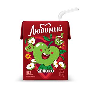 Сок яблочный Любимый