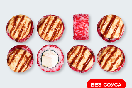 Двойная курочка