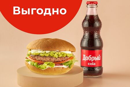 Летний Гуакамоле Комбо