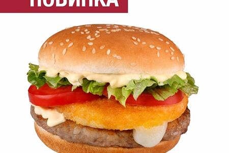 Бургер Сырный с котлетой