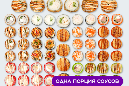 Сет Сердце дракона