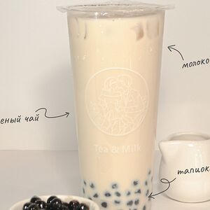 Молочный зелёный чай