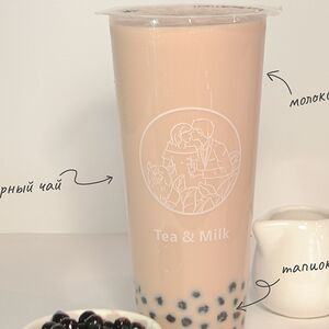 Молочный чёрный чай