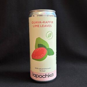 Лапочка Гуава-лайм