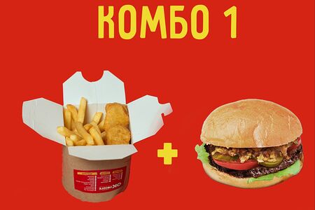 Комбо №1