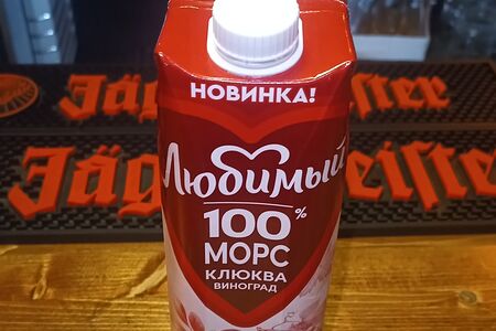 Клюквенный морс