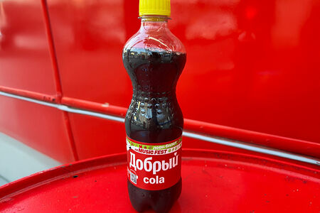 Добрый Кола