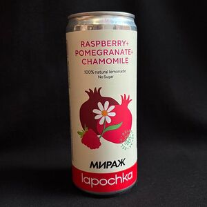 Лапочка Гранат-малина