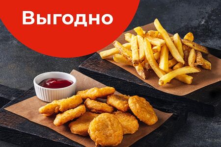 Хрустящий дуэт