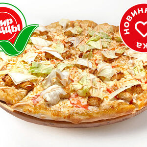 Пицца Цезарь с курицей Биг (40 см)