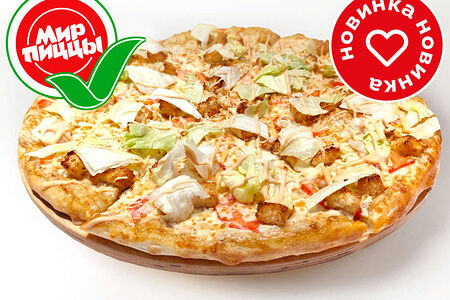 Пицца Цезарь с курицей Средняя (33 см)