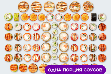 Сет 2 килограмма роллов