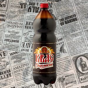 Квас Староминский