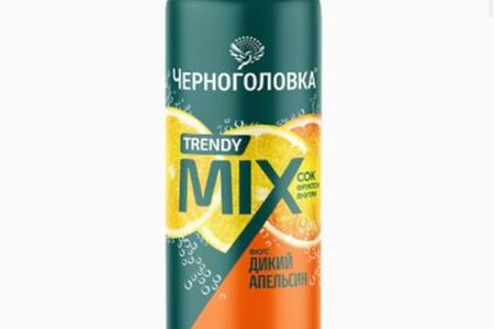 Черноголовка Апельсин-Юдзу