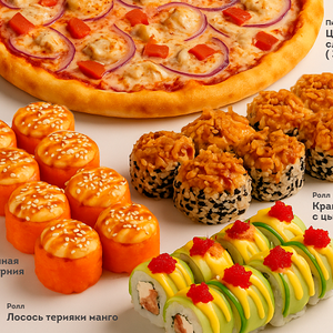 Комбо Хоббит: Нежданный ужин