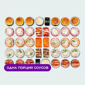 Сет Сытный