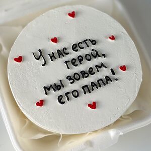 Бенто-торт «У нас есть герой, мы зовём его папой»