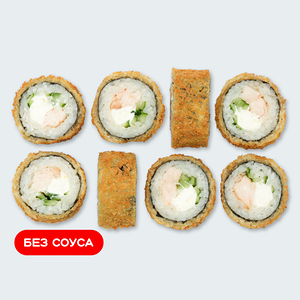 Темпура Эби