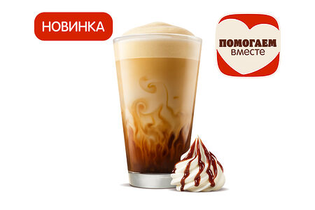 Капучино Айриш Крим большой 0,5л