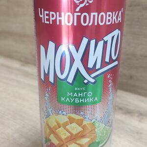 Мохито Черноголовка Манго-клубника