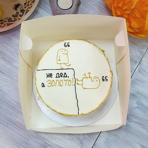 Не дед, а золото 