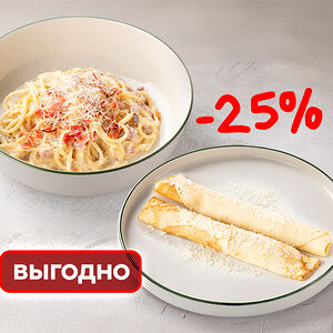 Комбо дуэт 3