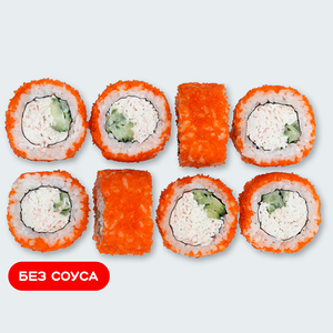 Калифорния в икре