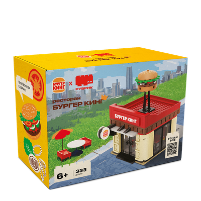 Ресторан Бургер Кинг