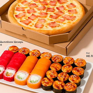 Комбо Не Ланистер, но вкусно