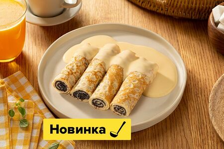 Блинчики с маком