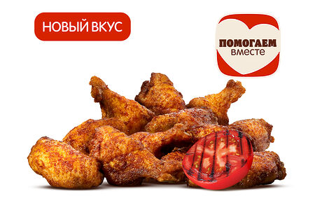 Крылышки Барбекю (12 шт.)