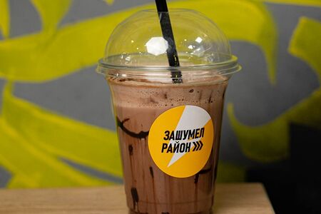 Шоколадный шейк