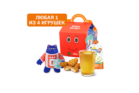 Кидз Комбо обед с игрушкой Бубокко