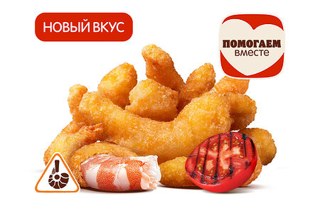 Креветки Барбекю (9 шт.)