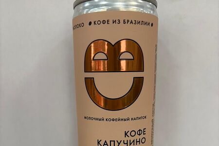 Капучино КулБрю