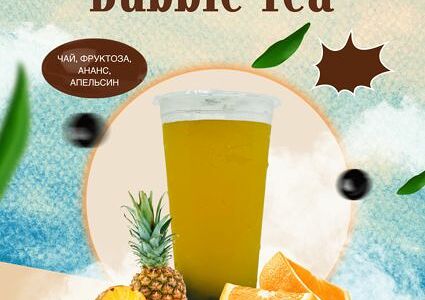 Цитрусовая плантация