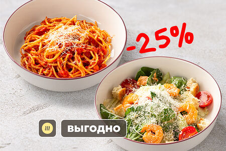 Комбо-дуэт 7