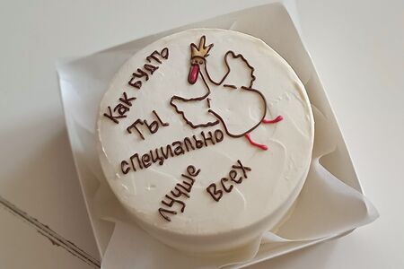 Бенто торт Ты Лучше всех