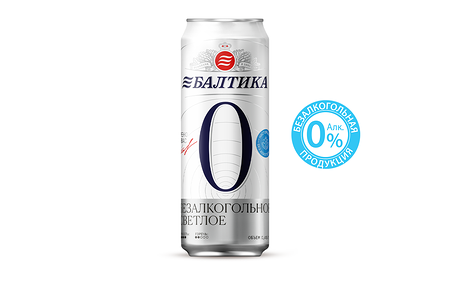 Балтика №0 Безалкогольное Светлое