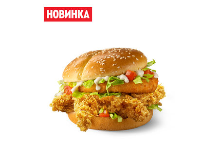 Маэстро Чиз Бургер классический