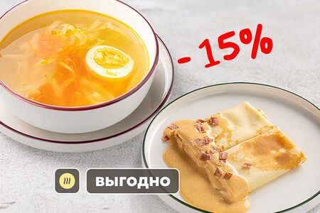 Комбо-дует 2