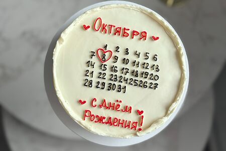 Бенто-торт №14 надпись любая