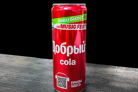 Добрый Кола