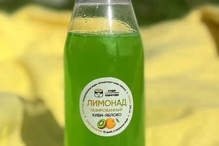 Лимонад Киви-Яблоко газированный