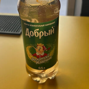 Добрый Дюшес